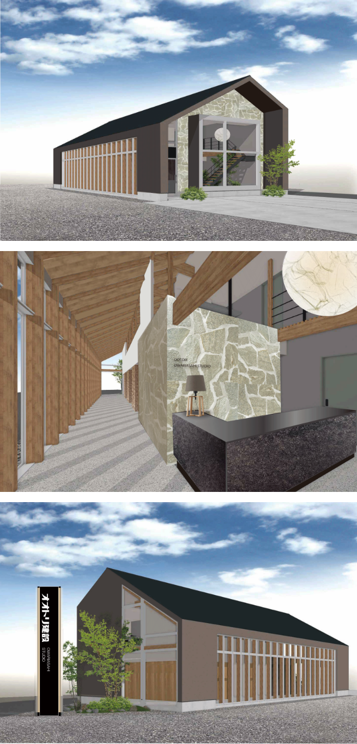 オオトリ建設 尾張旭スタジオ　内観　写真