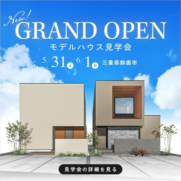 ポップアップバナー