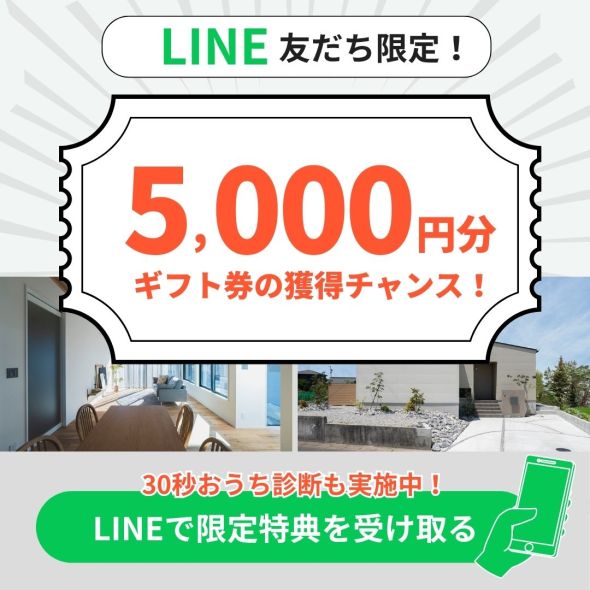 ポップアップバナー