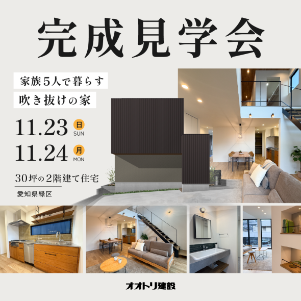 ポップアップバナー