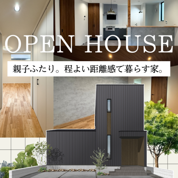 ポップアップバナー