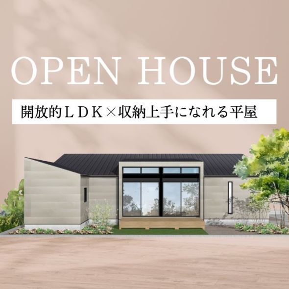 ポップアップバナー