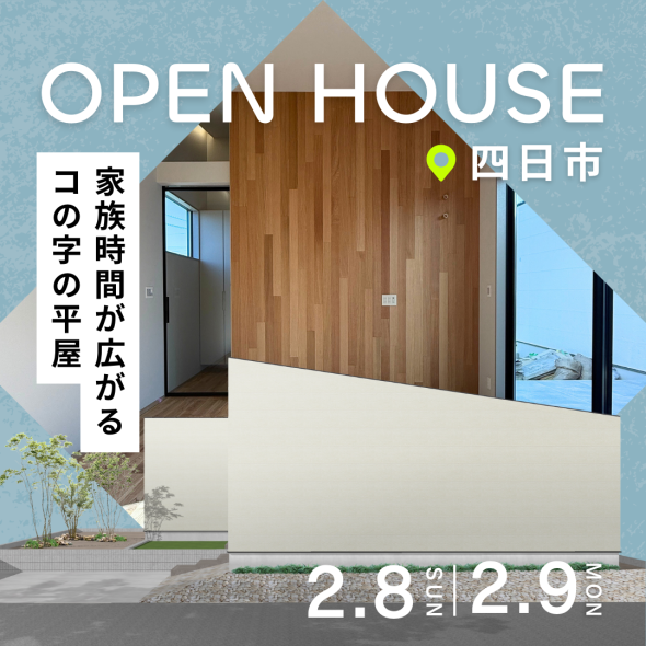 ポップアップバナー