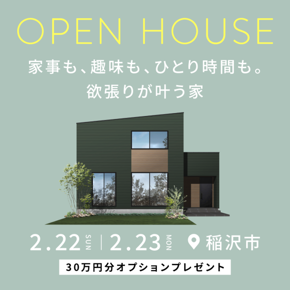 ポップアップバナー