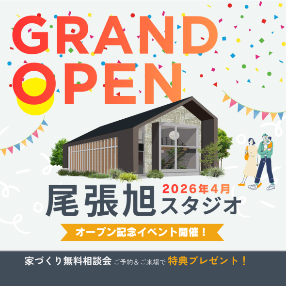 ポップアップバナー