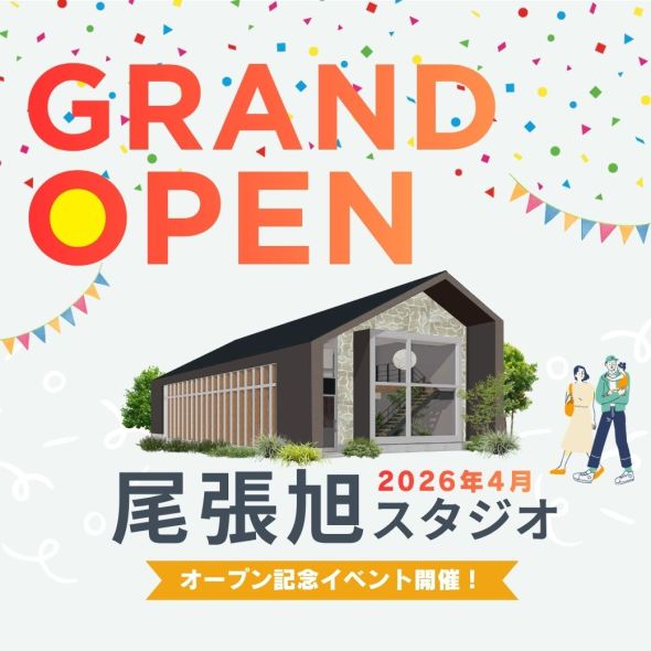 ポップアップバナー