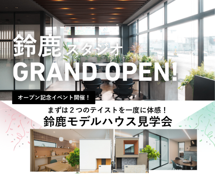 鈴鹿オープン記念イベント【キャンペーン開催】 アイキャッチ画像